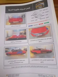 ٠٧٨١٧٧٦٢٦٢٨