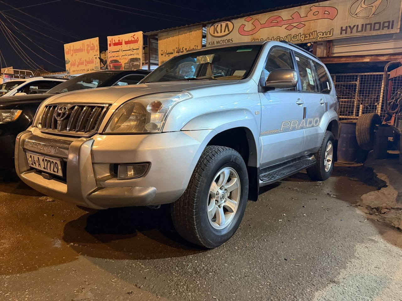 برادو2007 خليجي
رقم بصرة 

رقم انكليزي جديد
محرك ستة سلندر 
تبريد 3 قطع
شاشه كبيره
هوك خلفي
سيارة VX معروفه مواصفاتها

بيها فقط قطعة وحده صبغ جاملغ خلفي وكصة البنيد للجمالية والباقي كفالة عامة وأيضا خالية من الجراد تماما 

تخم تاير جديد

مكينة وكير حدادية كهربائيات كلهة جاهزة 

مكان سياره العمارة مركز المدينة 

اللبيع او المراوس 

***********

مكان السياره العمارة مركز المدينة
