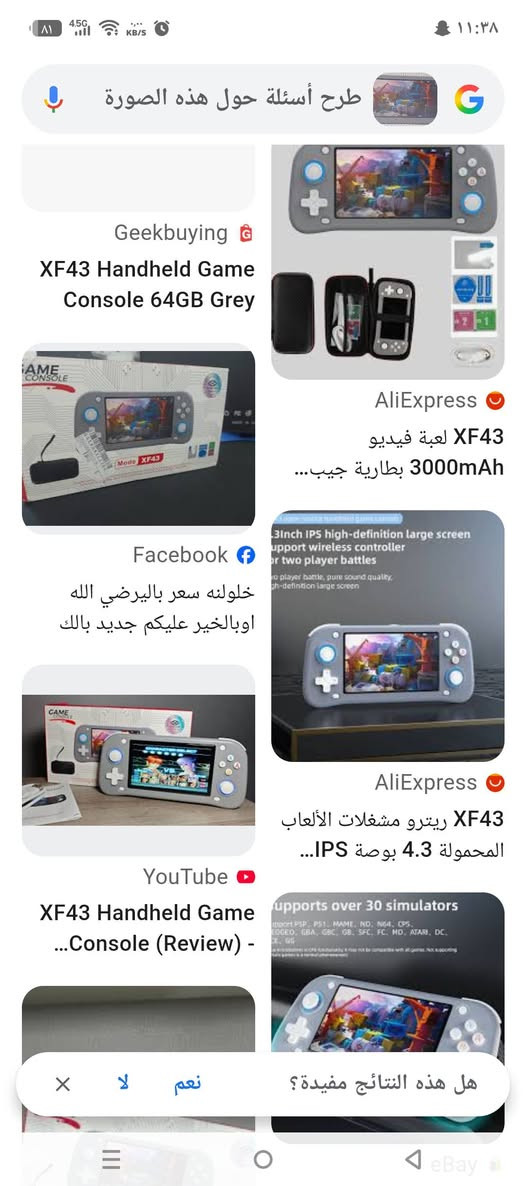 غراض جديده بلكارتونه يوجدتوصيل


**إذا كنت صاحب هذا الإعلان وتريد حذفه لأي سبب، رجاءا أرسل رسالة إلى الدعم الفني**