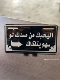 شغل مع مبيت • اعزب ٣١ • الموصل