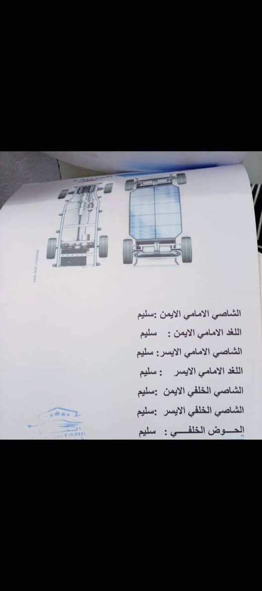 سلام عليكم كيا اوبتيما مديل ١٣  فول مواصفات بنراما بصمه اشاير مري وكشن كهربائي مكينه GDe2000 تيربو مكفوله  كير  ست نمر تدفئه تبريد  مصفرههيئه وغرامه تحويل ثاني يوم المكان بغداد السعر 98 وبيه مجال اتصال ***********
