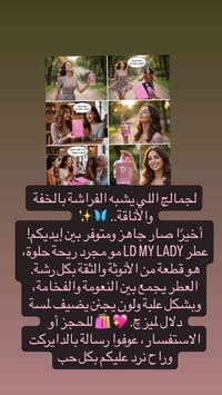 مستحضرات تجميل • حجز • دايركت