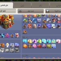 كفر • تاون 16 • شبه ماكس