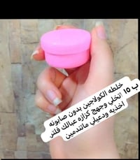 تبيض • نضارة • نتايج فورية