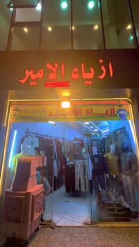 محل للبيع بكامل أغراضه الجاهزة للعمل فوراً 📍 الدورة – بوعيثة – مثلث ال...