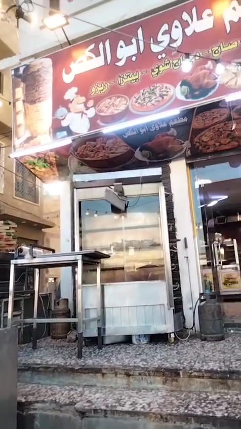 السلام عليكم بسبب الوعود الكاذبه مطعم للبيع المأكولات الشرقيه مطعم جهاز من كلش مدينة الصدر شارع الداخل مقابل سوك عريبه


**إذا كنت صاحب هذا الإعلان وتريد حذفه لأي سبب، رجاءا أرسل رسالة إلى الدعم الفني**