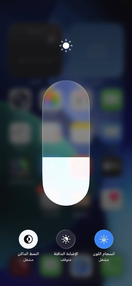 السلام عليكم اخوان 🤝
ايفون 12pro. 128 gb📱

لون ذهبي.  💛

ذاكره 128gb💽

بطاريه 75‎%‎🔋خدمة (ممبدله)

الجهاز كلشي بي شغال فرمت حدث كامرات سيمكارت كلشي بالجهاز شغال✅

الجهاز مبدل شاشه فقط نوعيه زينه و فيس ايدي واكف فقط❌

سعر الجهاز 300💵

مكاني بغداد العامريه📍

للستفسار اكثر تفضلو خاص او اتصلو ع رقم بي واتساب 

***********
