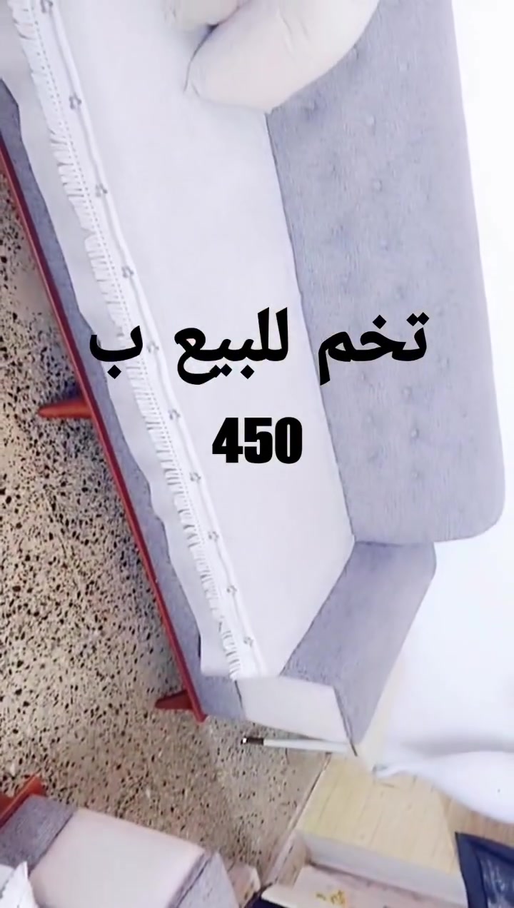 تخم   10  مقاعد  نظيف
سعرة  (450)  الف     بغداد  الدورة


**إذا كنت صاحب هذا الإعلان وتريد حذفه لأي سبب، رجاءا أرسل رسالة إلى الدعم الفني**