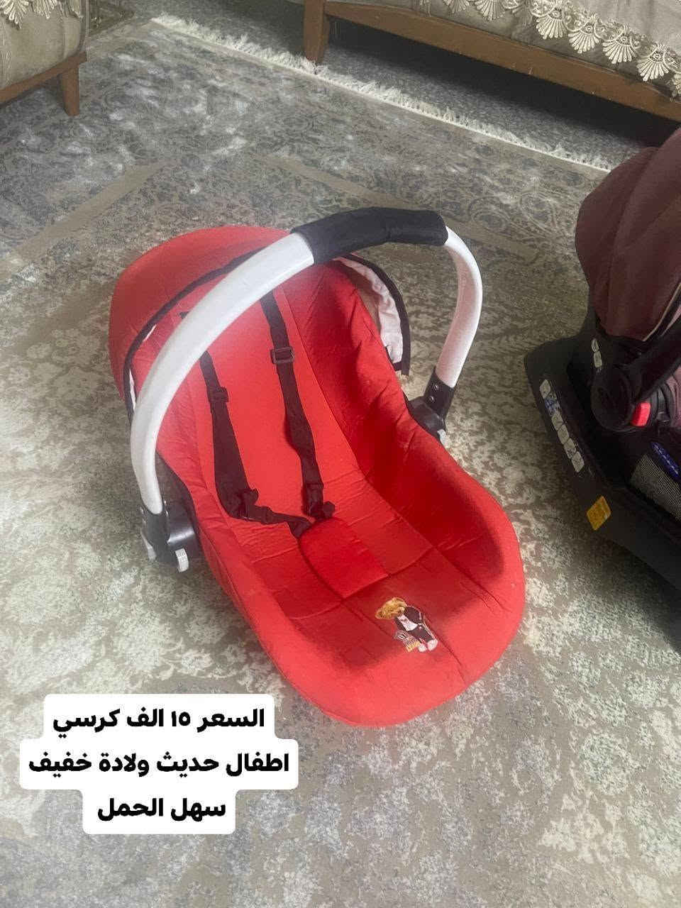 بيع مستعجل الشي الي يناسبكم منختلف علية ان شاء الله المكان بغداد حي الجهاد


**إذا كنت صاحب هذا الإعلان وتريد حذفه لأي سبب، رجاءا أرسل رسالة إلى الدعم الفني**
