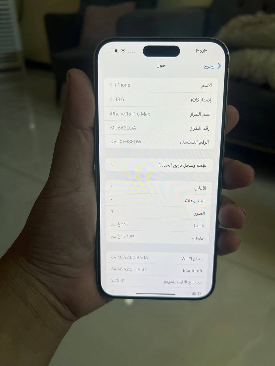 ايفون 15 برو ماكس ذاكرة 256 بطارية 87 جهاز مكفول ونظيف ما مفتوح رايده 925 الف وبي مجال بسيط مكاني بغداد الغدير


**إذا كنت صاحب هذا الإعلان وتريد حذفه لأي سبب، رجاءا أرسل رسالة إلى الدعم الفني**