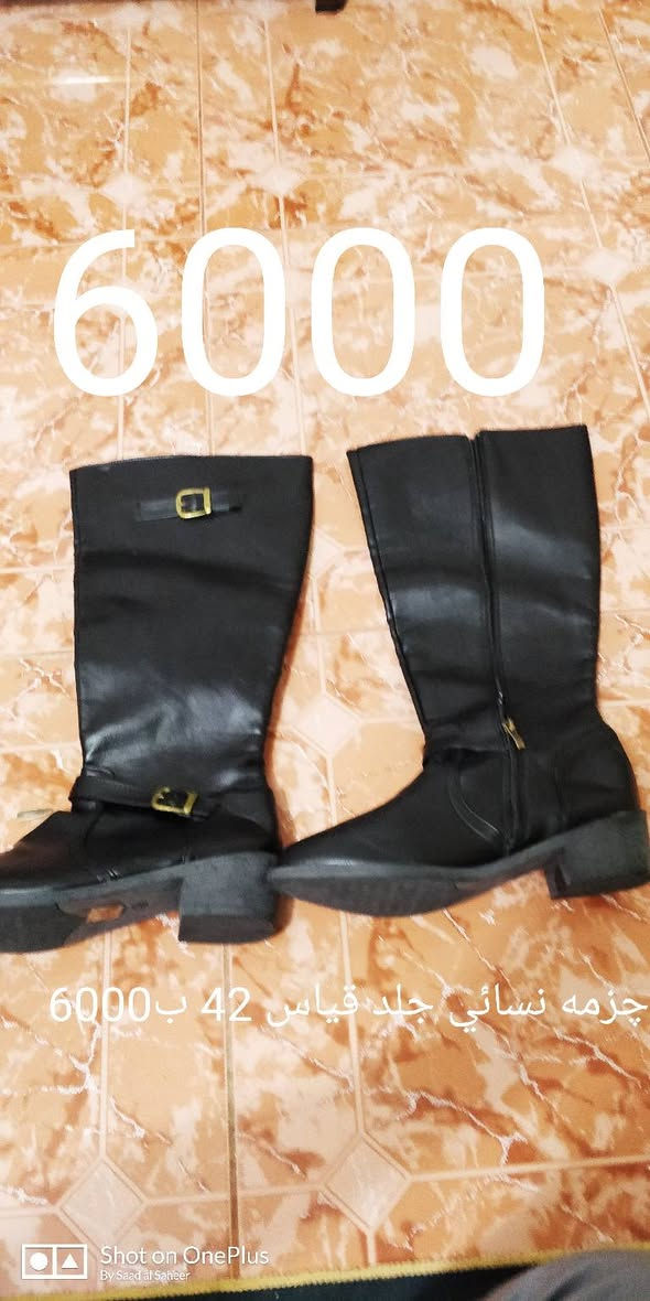 #احذيه اوربيه اسعار #بلاش 
الاسعار والتفاصيل داخل الصور 
المكان الرمادي 
للتواصل على الواتس اب 
***********
