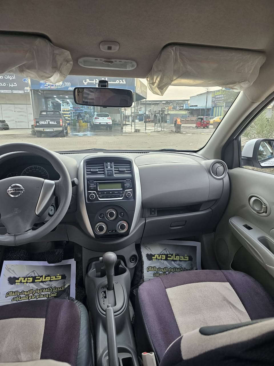 نيسان سني  هندي بليته زركه
موديل ٢١ 
ماشية ٧٢ 
كير
 مكينة
 تبريد
 كله مكفول 
السيارة بيها حادث من كدام ومصلحة واحد على واحد :
 مبدل  دعامية وجاملغ أيسر وبدنه وسمكره علبارد براس الشاصي الأيسر وقباقة مال ايرباك
وبيه شخط بالجانب الأيسر 

تواصل ***********
السعر ٩٠ وبيه مجال
