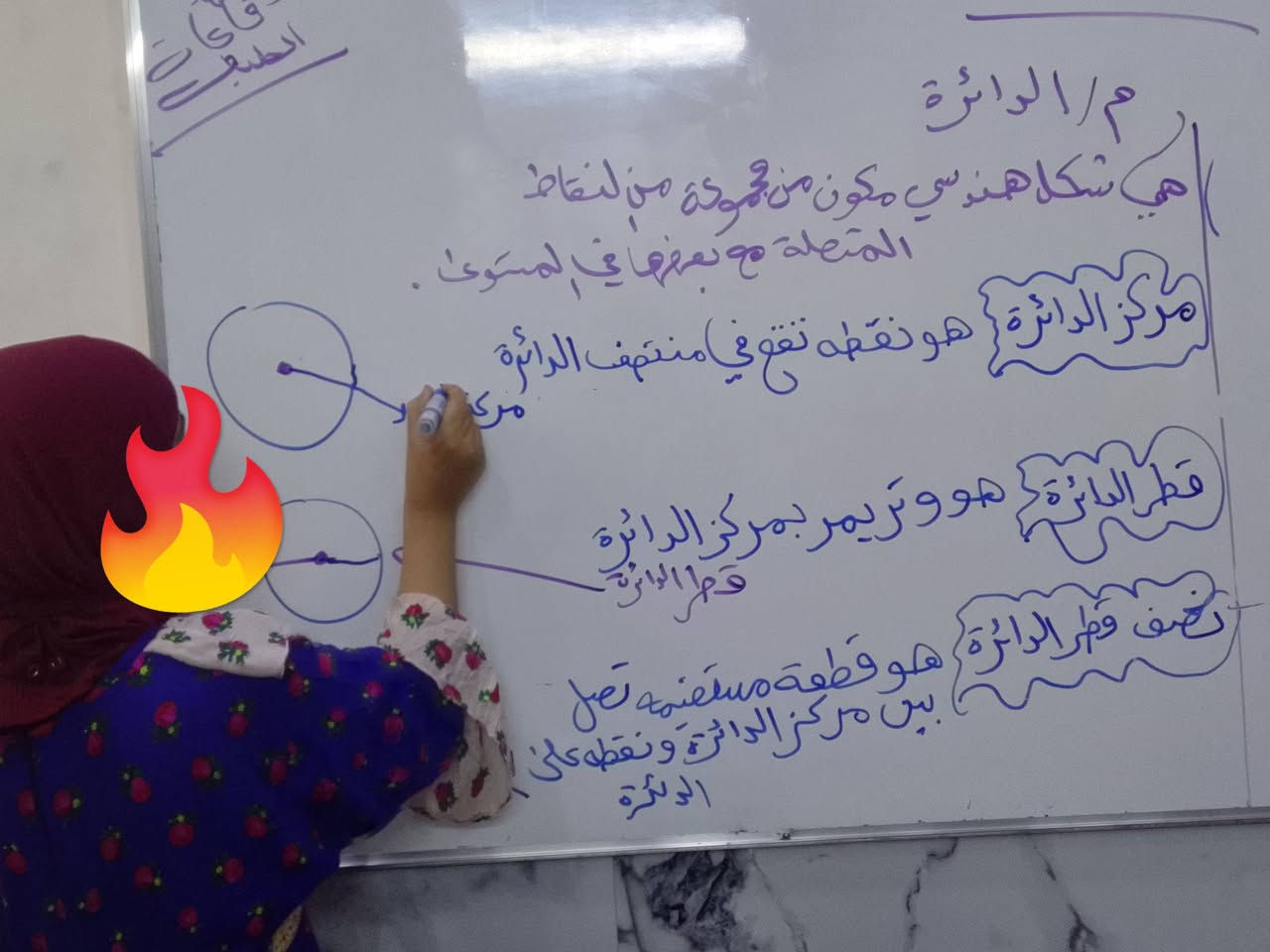 ⸻

🚨 طلاب السادس الإبتدائي… الفرصة بدأت الآن!

📚 معهد وقاعات الطيف لدورات التقوية

إذا تريد تفهم المنهج صح وتحقق نجاح مضمون
انضم لدورات السادس الإبتدائي بإشراف كادر تدريسي كفوء.
بتاريخ 3/25

✨ مميزات الدورة:
✔ شرح مفصل وبأسلوب مبسط
✔ حل الأسئلة الوزارية للسنوات السابقة
✔ امتحانات يومية وشهرية
✔ متابعة مستوى كل طالب
✅مراجعات مركزه ومحاضرات مكثفه 
✅دوام المعهد يوميا ماعدا الجمعة 

🎁 أول محاضرة مجانية

📍 العنوان: بغداد – البلديات -تقاطع شارع المصرف مقابل مصرف الرشيد 
📞 للاستفسار والتسجيل: ***********-***********
