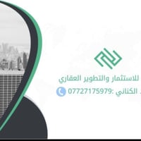اعلان📣📣 العروض المتوفره لدى #شركة_الامراء للبيع في منطقة الحرس الخاص و...