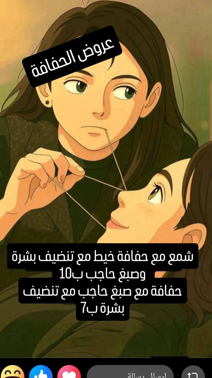 عروض صالون النجووم


**إذا كنت صاحب هذا الإعلان وتريد حذفه لأي سبب، رجاءا أرسل رسالة إلى الدعم الفني**