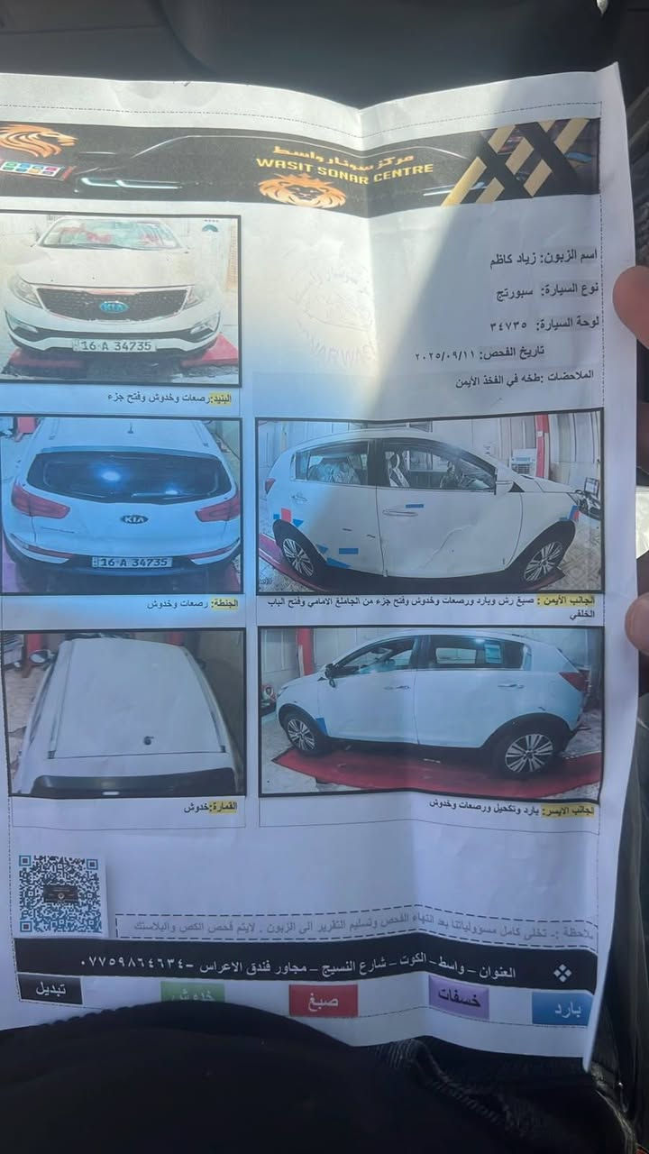 سبورتج موديل ٢٠١٥ خليج *********** مكانه بابل *********** وتساب
