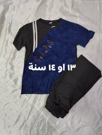 ملابس • قياسات بالصور