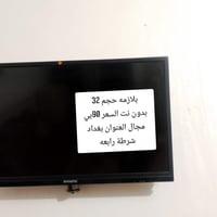 بلازما • ٣٢بوصة • بدون نت