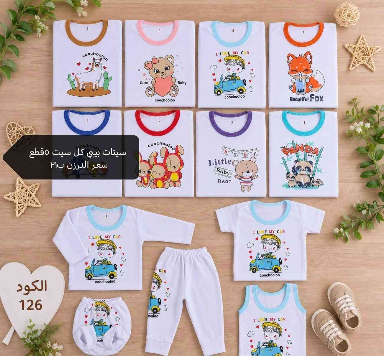 الحجز خاص


**إذا كنت صاحب هذا الإعلان وتريد حذفه لأي سبب، رجاءا أرسل رسالة إلى الدعم الفني**