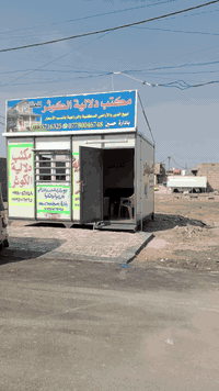 يالله سلام عليكم تتوفر قطع اراضي زراعي البيع والشراء تتوفر كافه المسحات من ١٠٠متر إلى دونم طابو زراعي سند باسمنه تتوفر كافه الخدمات مي مجاري كهرباء تبليط عرض شارع ١٣متر وبأسعار مناسبة جدا لعنوان لحميديه شارع سيد عوده قرب ملعب علي مردونه/مكتب دالاليه الكوثر العقار ***********
