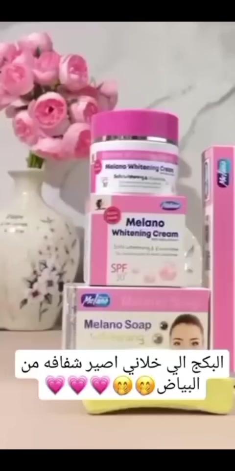 مجموعة ميلانو فري الطبية�الاصلية حصرااا ���المجوعة الاولى في علاج الكلف والتصبغات وآثار حب الشباب اقوى مجموعة لنضارة ونعومة وتفتيح البشرة ولازالة تصبغات والكلف والآثار الحبوب 

#اكسبلور_فلو #عرب #ضحك #الامارات #اكسبلور_explored #اكسبلور_لايك #عرب_فوتو #تصويري #صور #نكت


**إذا كنت صاحب هذا الإعلان وتريد حذفه لأي سبب، رجاءا أرسل رسالة إلى الدعم الفني**