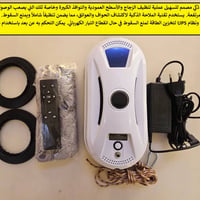 روبوت ذكي لتنظيف الزجاج والاسطح العموديه   السعر 50 الف   التفاصيل داخ...