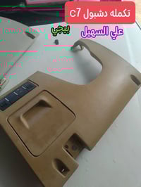 رمضان كريم تقبل الله صالح الاعمال 💥جمعه مباركه ع الجميع  يوجد توصيل لك...