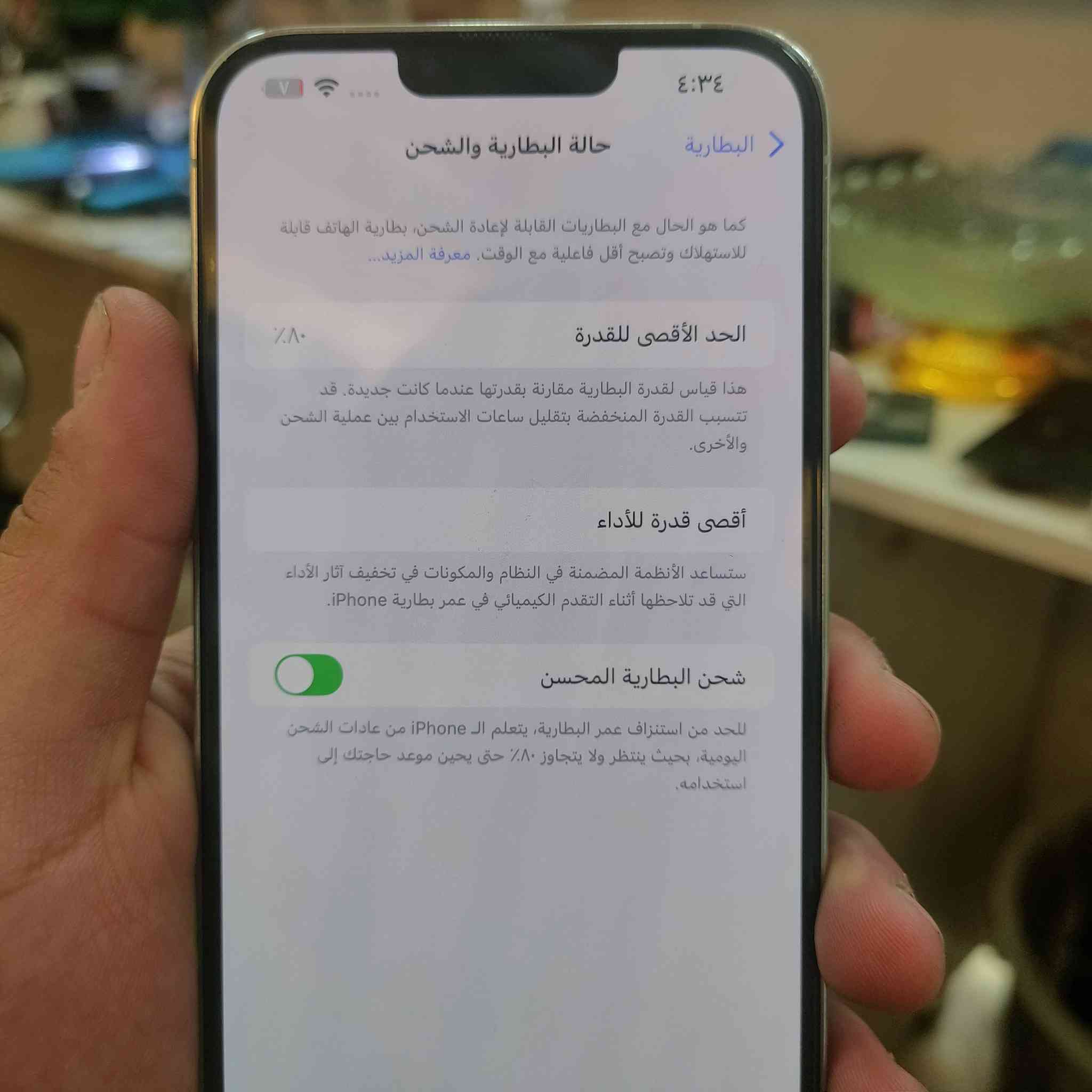 13Pro max
جهاز نظيف على الفحص🔥
على الضمان
730وبي مجال 
خاص او وتساب***********
