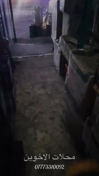 تورج لايت • شحن • جيدافر