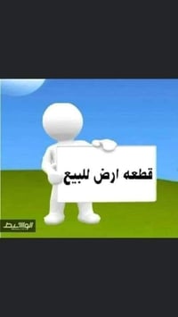 حي الحكيم • ٢٥٠م • شارع بيت عطوف