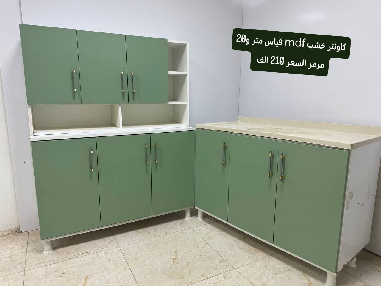 تخفيضات 😍
كاونتر خشب mdf قياس متر و20 مرمر السعر 210 الف

#كاونترخشب #صنع_في_العراق #مطابخ_بغداد


**إذا كنت صاحب هذا الإعلان وتريد حذفه لأي سبب، رجاءا أرسل رسالة إلى الدعم الفني**