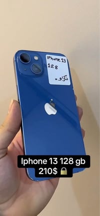 آيفون ١٣ • ١٢٨ • باتري وشاشة اصلية