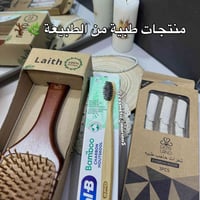 مجموعة عناية طبيعية • شفرات حواجب • فرشاة شعر خشب • فرشاة أسنان بامبو ...