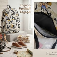 جنط • حقائب • شنط • حقائب نسائية • جنط كبيرة • حقائب دوام • حقائب جامع...