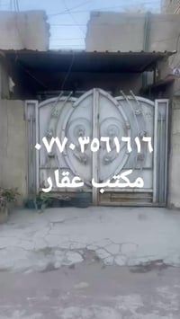 مشتمل للبيع مساحه ٤٥ متر طابو صرف عكاده موجر ب ٢٠٠ الف تريده ستثمار او...