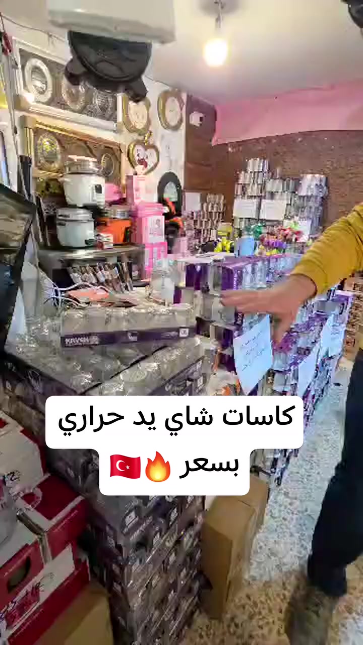 #تنويه لكافة المشتركين بالمسابقة إن لم تشارك منشورات الصفحة لم تحصل على الربح شدو الهمة الإعلان ساعات فقطط 🎁


**إذا كنت صاحب هذا الإعلان وتريد حذفه لأي سبب، رجاءا أرسل رسالة إلى الدعم الفني**