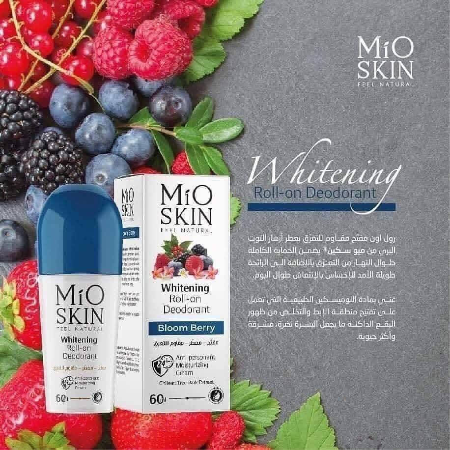 مانع تعرق ماي سكن...
 MiO SKIN...🗞
من لبنان اجاكم ال #ماي_سكن. 
المفتح والمقاوم للتعرق والمعطر للرجال والنساء...
يضمن الحماية الكامله طول النهار والاحساس بل انتعاش والثقة.. 🤗

المعروف والمطلوب واعلى ترند... يمنع ويقضي على التعرق
ومبيض لمنطقه الابط وبين الفخذين...


**إذا كنت صاحب هذا الإعلان وتريد حذفه لأي سبب، رجاءا أرسل رسالة إلى الدعم الفني**