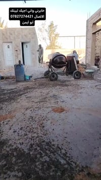 نشتغل حسب الطلب كرسته وعمل خابرني واني اجيك لبيتك الاتصال 07827274421 ...