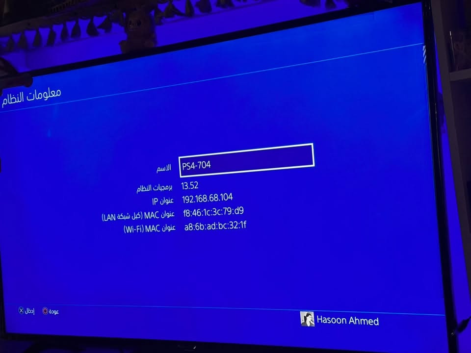 سلام عليكم بلي فور سلم اونلاين 
ويا اربع اقراص + اربع العاب داخل لبلي 
كيبلات شتغيل البلي 
نضافه 90% 
نضام 13.52
جوستك اصلي + جوستك تجاري
سعر 275 وبي مجال بسيط كلش 
العنوان البياع شرطه الخامسه قرب مشويات ابو سلام الموسوي
لتواصل خاص متوفر 
ملاحظه البلي معروض يمي وليس الي مو تجي تعاملي وكذا عمله محدوده


**إذا كنت صاحب هذا الإعلان وتريد حذفه لأي سبب، رجاءا أرسل رسالة إلى الدعم الفني**