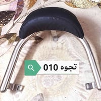 تفصيخ رمبه توصيل موجود 07701706658 مكاني بغداد الحريه