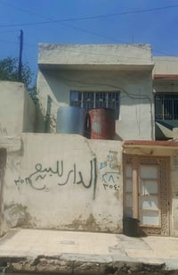 منطقة الشفاء • دار للبيع • ١٣٥م