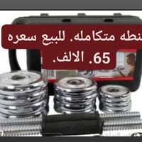 اوزان حديد • استيل اصلي • ١٥ كيلو