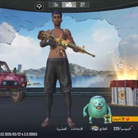 مرواس • بحساب قوي • كربلاء