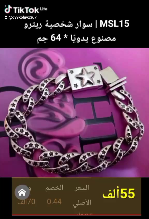 للبيع فضه استرليني 925


**إذا كنت صاحب هذا الإعلان وتريد حذفه لأي سبب، رجاءا أرسل رسالة إلى الدعم الفني**