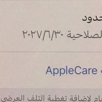 ايفون 13 • ١٢٨ • ابيض