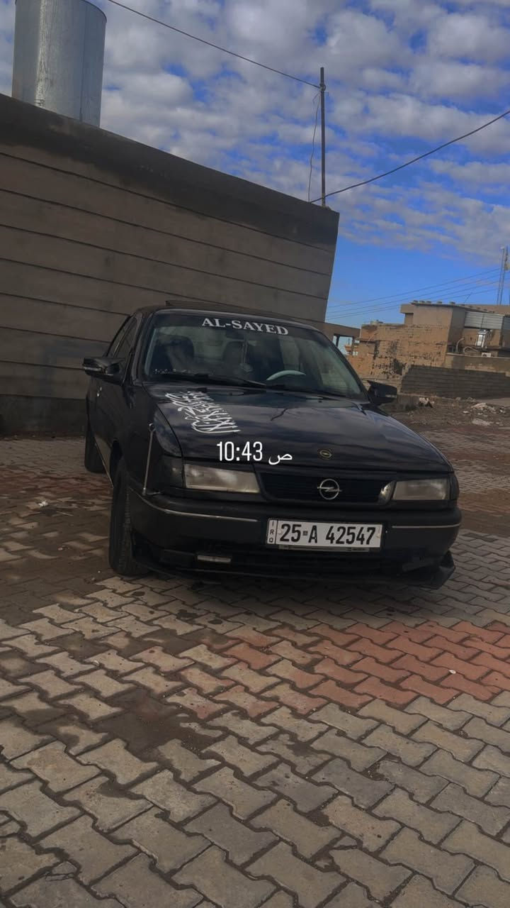 ‏سيارة اوبل موديل  92 سنوية الي 30 بطاقة بنزين بي و سيارة نظيف 
‏صبغ عام جمالية ￼ مكان سيارة كركوك قضاء دبس محرك 18 بي iPad و سماعات مضخم سيارة حلو و نظيف السعر 47 رقم موبايل  ***********￼￼￼￼￼￼￼￼￼￼￼￼ Singapore
