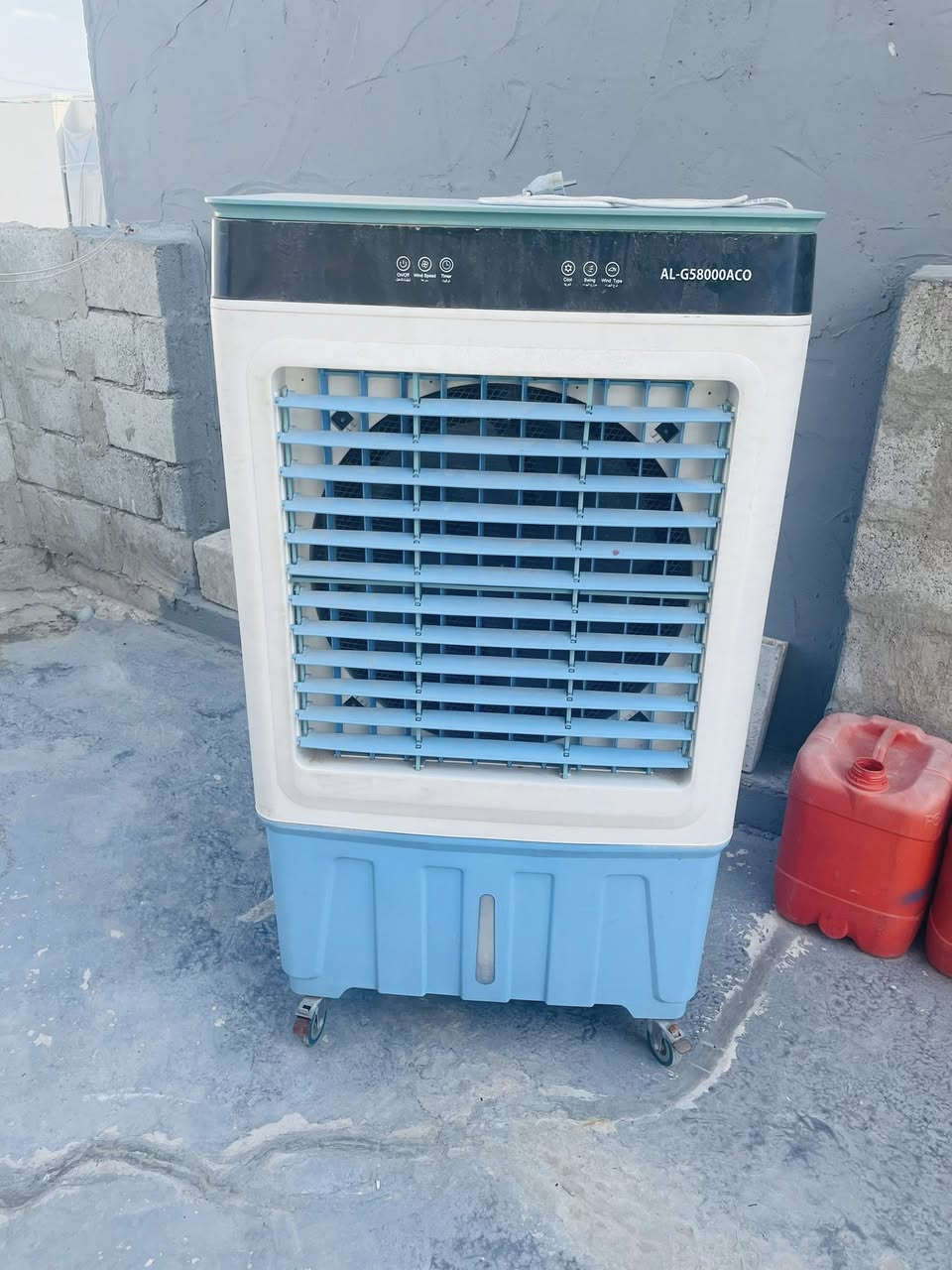 مبرده للبيع السعر 90 وبيها مجال حك الجيه مكاني موصل ايسر هذا رقمي *********** بي واتساب
