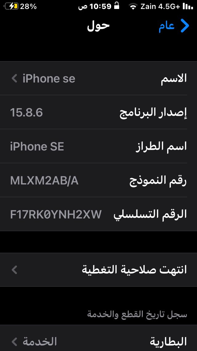 السلام عليكم 
للبيع ايفون SE1.
شغال كلشي عدا البصمه كلشي مابي جديد ما مفتوح كلشي موضح بالصور البطاريه والذاكره والاصدار للبيع بغداد حي الخضراء توصيل ما عندي للاستفسار ***********
اذا عندك تلفون مراوس نزل ونتفاهم

السعر 70
