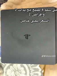 ورحمه الله وبركاته البلي نضيف وهاذ هوه كدامك البلي سعره 250العنوان بغد...