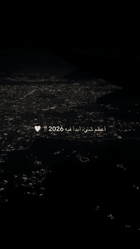 حج الانابة • عمرة رمضان • فيديوهات الحج